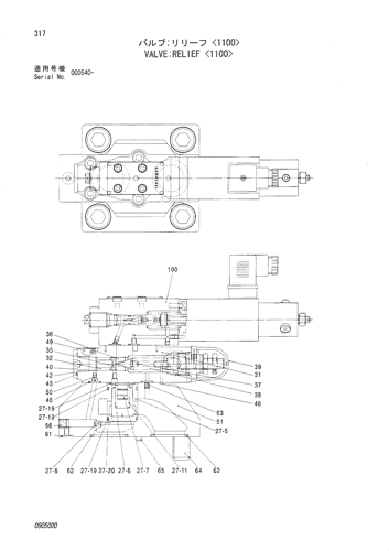 VALVE;RELIEF -1100-