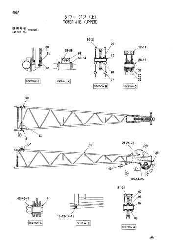 TOWER JIB (UPPER)