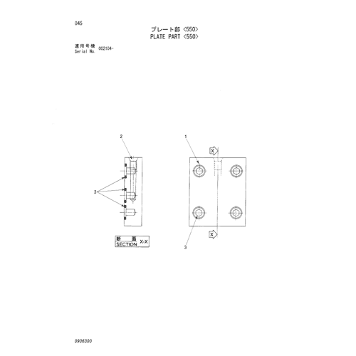 PLATE PART -550-