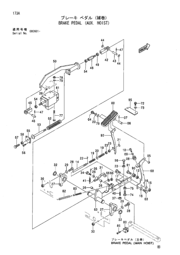 BRAKE PEDAL (AUX. HOIST)