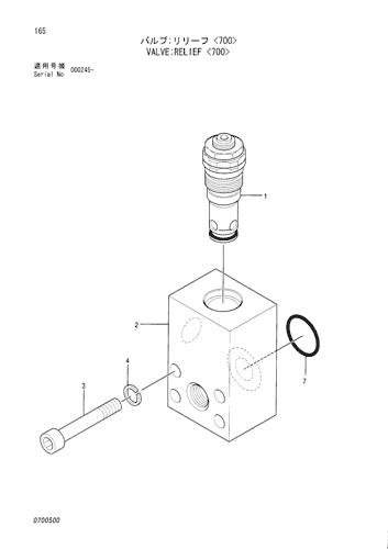 VALVE;RELIEF -700-