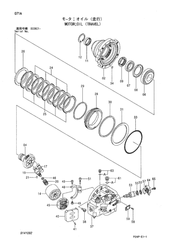 MOTOR;OIL (TRAVEL)