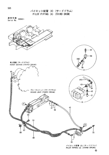 PILOT PIPING (4) (THIRD DRUM)