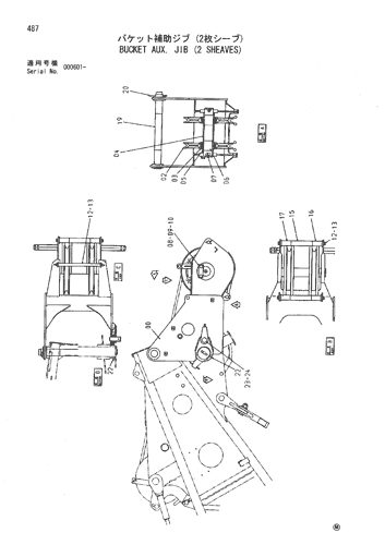 BUCKET AUX. JIB (2 SHEAVES)
