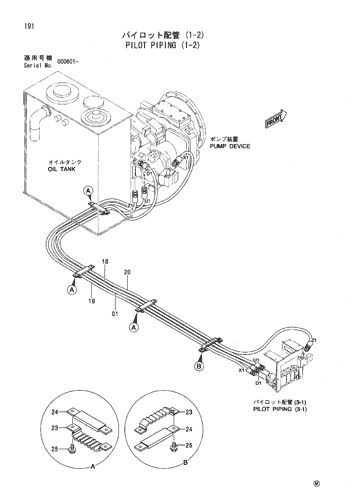 PILOT PIPING (1-2)