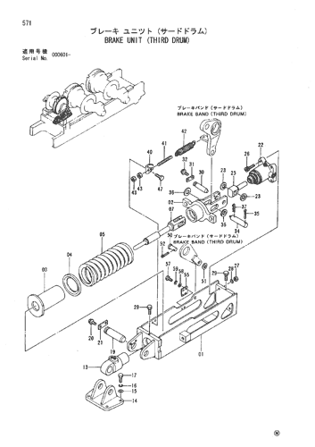 BRAKE UNIT (THIRD DRUM)