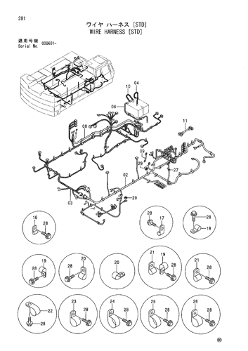 WIRE HARNESS [STD]