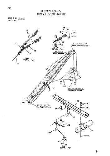 HYDRAULIC-TYPE