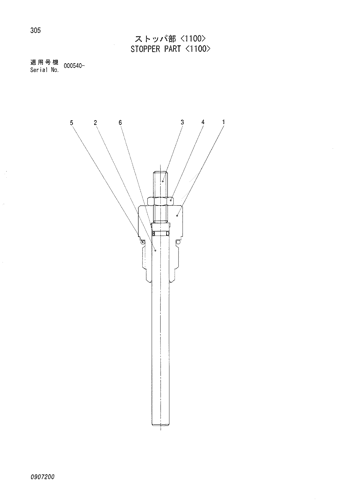 STOPPER PART -1100-
