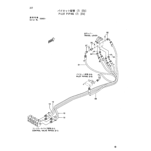 PILOT PIPING (7) [EU]