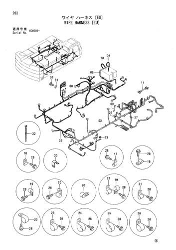 WIRE HARNESS [EU]