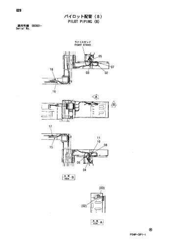 PILOT PIPING (8)