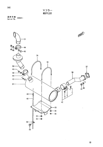 MUFFLER
