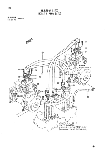 HOIST PIPING [STD]