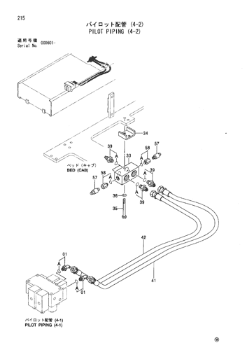 PILOT PIPING (4-2)