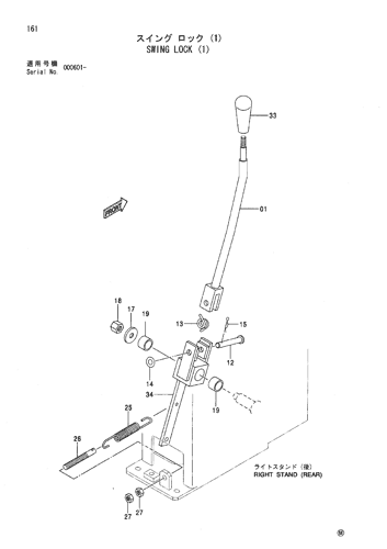 SWING LOCK (1)