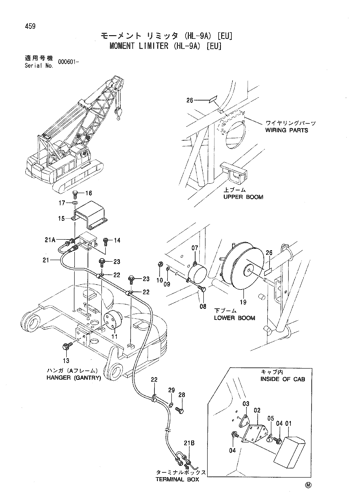 MOMENT LIMITER (HL-9A) [EU]