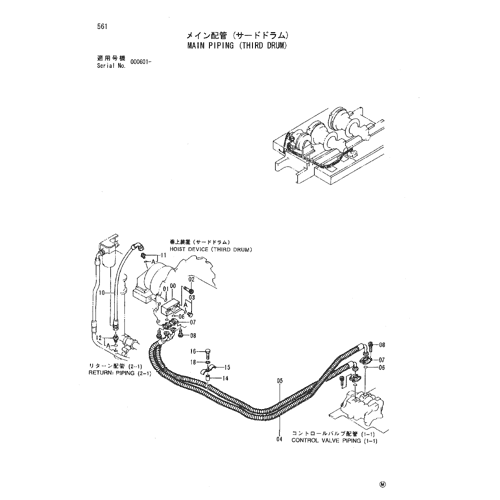 MAIN PIPING (THIRD DRUM)