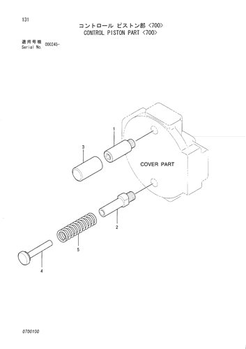 CONTROL PISTON PART -700-