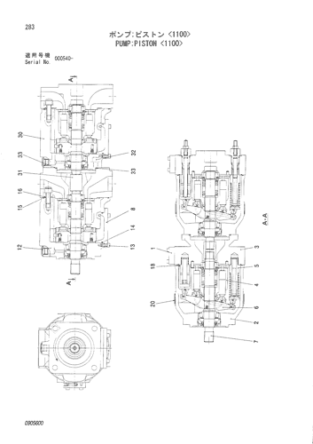 PUMP;PISTON -1100-
