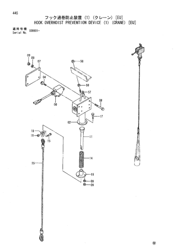 HOOK OVERHOIST PREVENTION DEVICE (1) (CRANE) [EU]