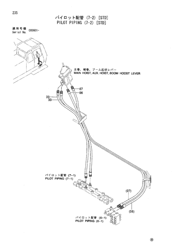PILOT PIPING (7-2) [STD]