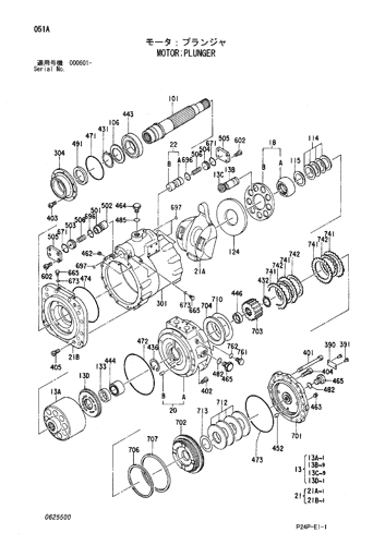 MOTOR;PLUNGER