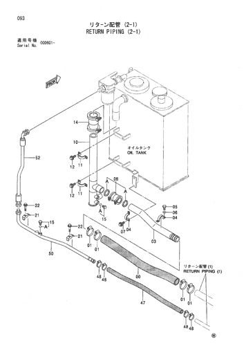 RETURN PIPING (2-1)