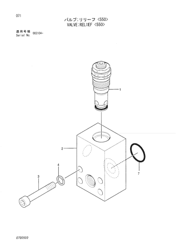 VALVE;RELIEF -550-