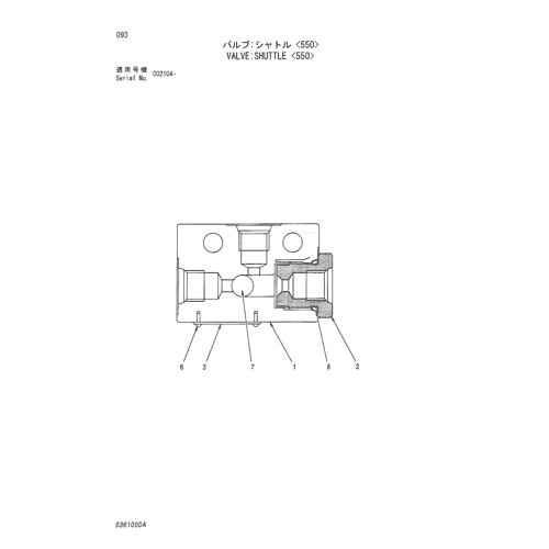 VALVE;SHUTTLE -550-