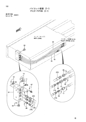 PILOT PIPING (2-1)