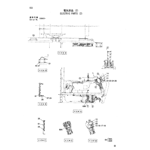 ELECTRIC PARTS (2)