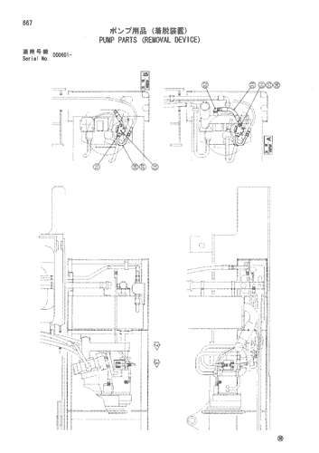 PUMP PARTS (REMOVAL DEVICE)