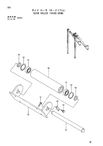 GUIDE ROLLER (THIRD DRUM)
