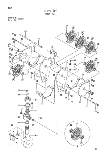 HOOK 70T