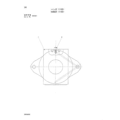 HANGER -1100-
