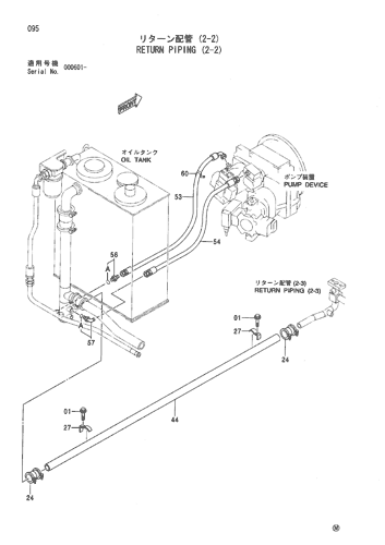 RETURN PIPING (2-2)