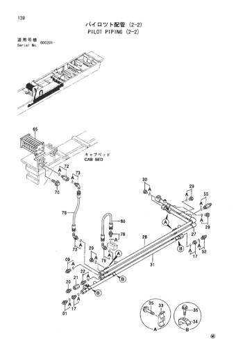 PILOT PIPING (2-2)