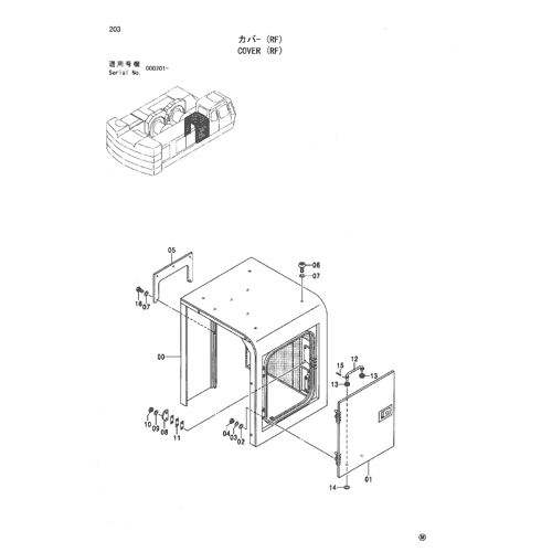 COVER (RF)