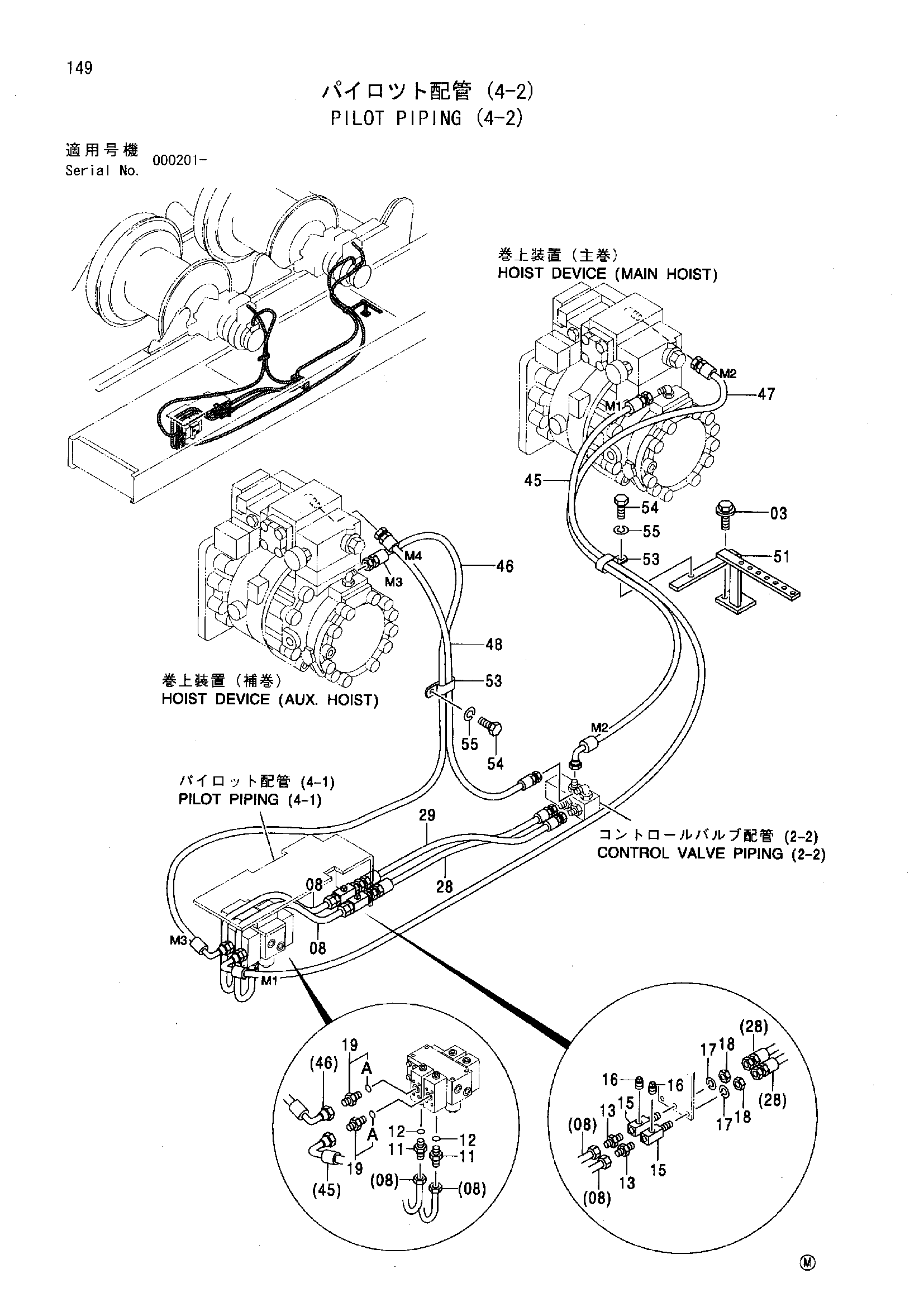 PILOT PIPING (4-2)