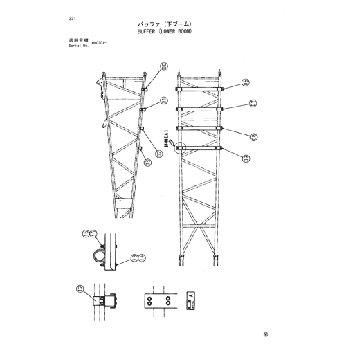 BUFFER (LOWER BOOM)