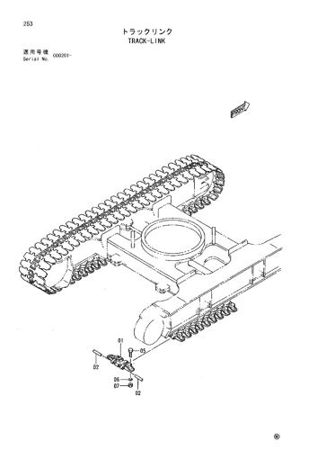 TRACK-LINK