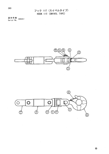 HOOK 11T (SWIVEL TYPE)