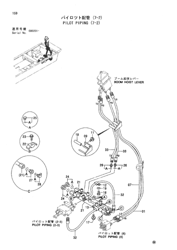 PILOT PIPING (7-2)