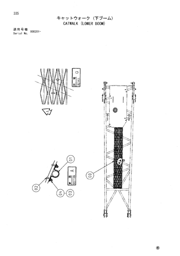 CATWALK (LOWER BOOM)