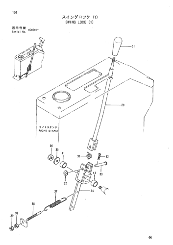 SWING LOCK (1)