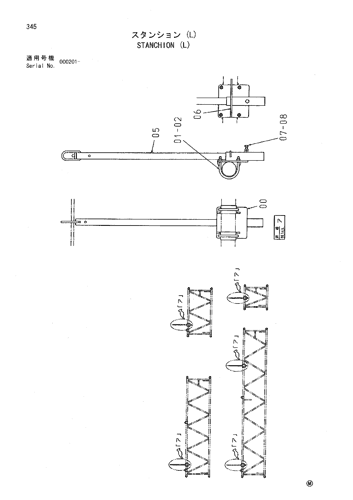 STANCHION (L)