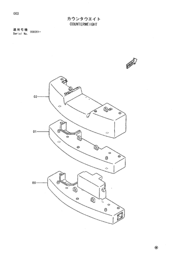 COUNTERWEIGHT