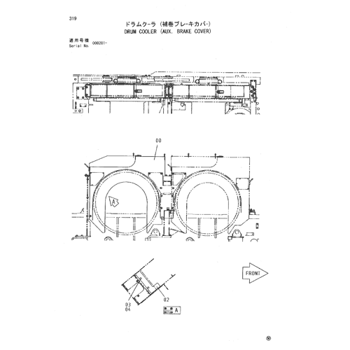 DRUM COOLER (AUX. BRAKE COVER)