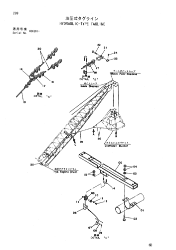 HYDRAULIC-TYPE